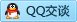 QQ在线咨询2091552675